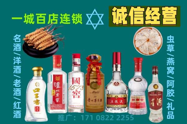 万山区回收五粮液酒瓶