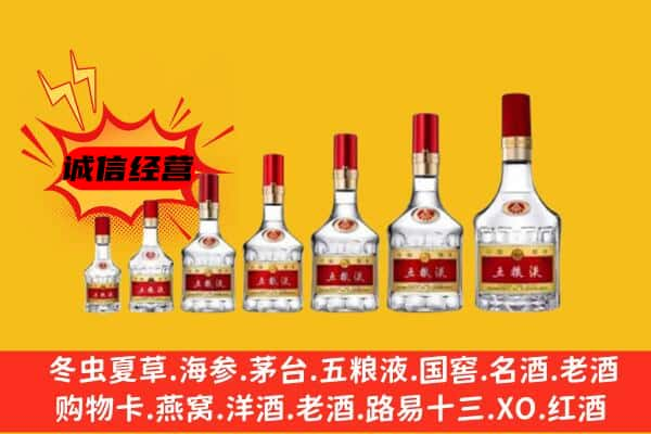 万山区名酒回收五粮液礼盒.jpg