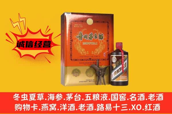 万山区上门回收精品茅台酒